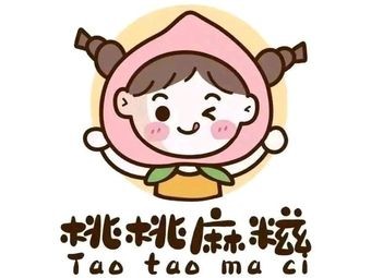 Tao Tao Malagasi (Train Station Commercial City Store)