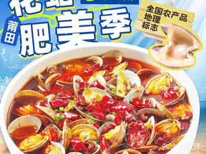 Xiao Jiao Tian Pao Jiao Huo Tianji (Xin Xi Yuan Dian)