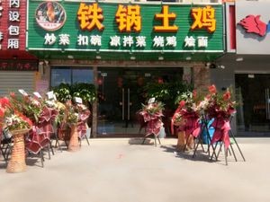 Sea Boss Private Kitchen (Xiyuan Branch)
