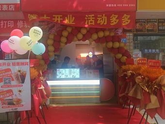 Your Heart Handmade Rice Balls (Qinyuan Branch Road Store)