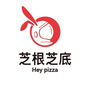 Zhi Gen Zhi Di Pizza & Pasta (North Railway Station Branch)