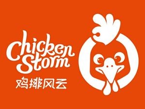 Chicken Roll风云 Pancake (Railway Station Commercial City Branch)