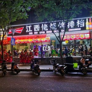 Jiangxi BBQ (Wenfu New Garden Branch)