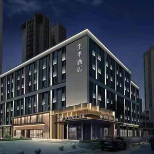 Juxinyuan Grand Hotel (Vanke Jinyu Shida Branch)