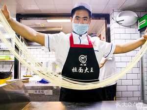 Musalafu Noodles King · Handmade Beef Noodles (Train Station Store)