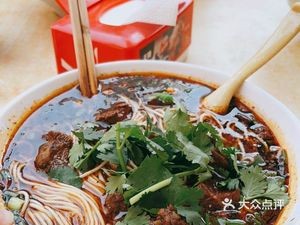 Huiwei Noodles by the Ancestral Secret Recipe (Xiyuan Branch)