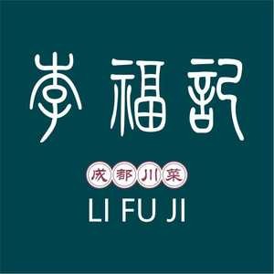 Wu Ba La Chongqing Noodles (Huan Nan Branch)