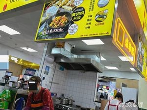 Yang Mingyu Huangfen Chicken Rice