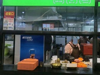 Gan Flavor Stir-Fry (Lakeview Restaurant Branch)