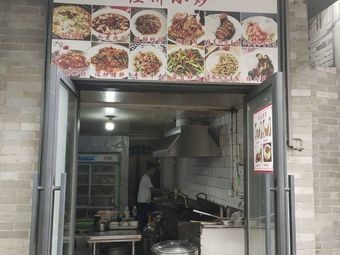 Economic Stir-Fry (Boxed Rice · Student Street Store)