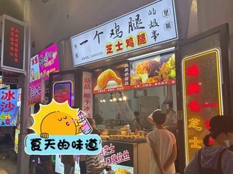 One Chicken Leg Story