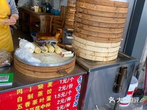 Shanghai Special Dumpling Shop