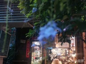 Chayu Coffee (Lanting Store)