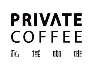 PRIVATE COFFEE Private Coffee (Yantai Mountain Branch)