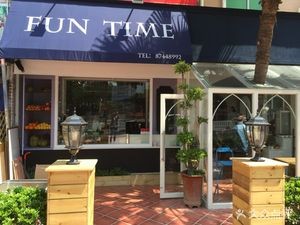 FUN TIME Premium Coffee Shop