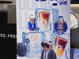 Luckin Coffee (Fuzhou Zhunjun World City Branch)