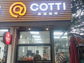 Kejia Snacks (City Square Store)