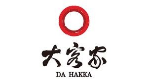 Da Kejia Courtyard Restaurant (Shang San Lu Branch)