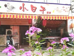 Little Days Kitchen · Curry Rice (Chang'an Road Store, Cangshan District)