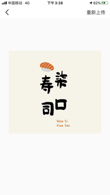 Qi Kou Sushi (Student Street Branch)