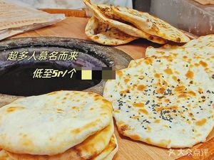 Jinyun Steamed Bun (Shipu Houlu Branch)