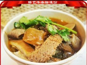Chunyi Beef Tripe (Fuzhou Direct Store)