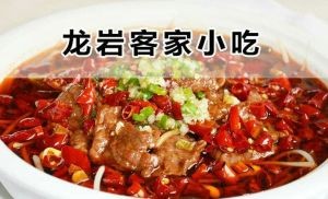 Longyan Wagan Fast Food