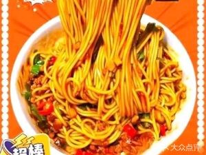 100% Meat Sauce Noodles Supreme (Student Street Store)