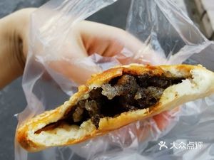 Te Xiang Guang Bing Shop