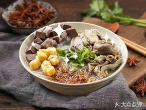 Huang Ji Nanjing Old Duck Noodle Soup