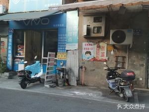 Wangdingding Noodle Soup