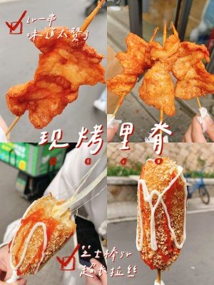 Fresh Fried Tenderloin (Students' Street Store)