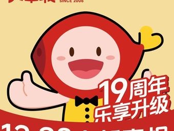 大丰收·炝香脆鱼锅(福州中骏店)