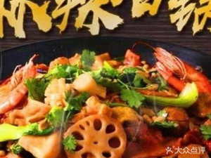 Yu Xiang Gu Li Ma La Xiang Guo (Wanli Student Street Branch)