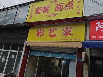 Affordable Meal Noodles