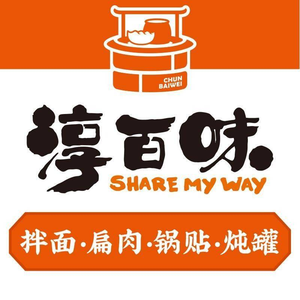 Chun Bai Wei · Shaxian Food Memories (Student Street City Plaza Branch)