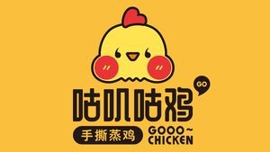Gu Ji Gu Ji · Steamed Chicken (Student Street Branch)