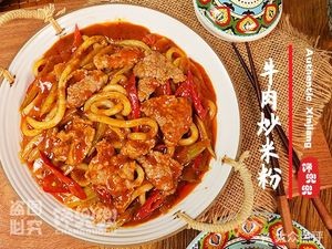 Chang Dou Dou · Xinjiang Fried Rice Noodles (Shida Store)