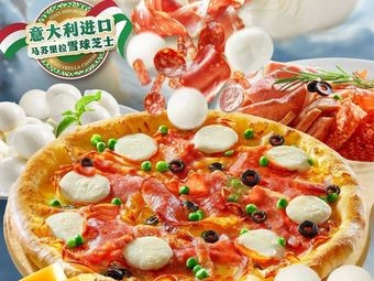 达美乐比萨(福州中骏世界城店)