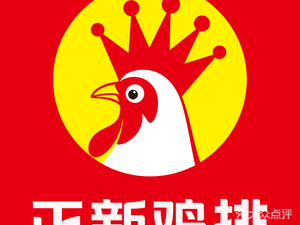 Zhengxin Chicken Cutlet · Fried Chicken & Barbecue (Student Street Store)