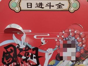 Lotus Leaf Roasted Chicken (Student Street Branch)