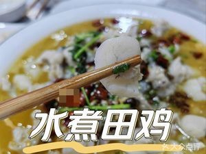 Hutong Vegetable Restaurant