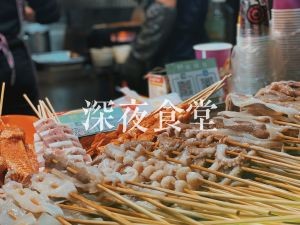 A Ming BBQ (Chengcuo Road Branch)
