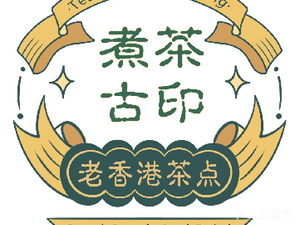 Chu Cha Gu Yin (Shoushan Branch)