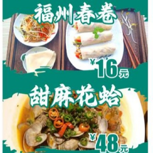 Funing Restaurant (Xuefu Linju Store)