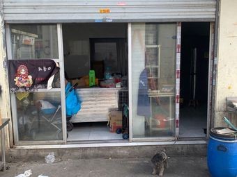 Your Home Energy Chicken Soup Rice