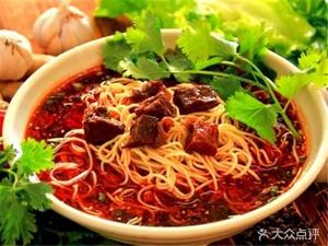 Chuan Wei Niu Rou Mian (Xue Sheng Jie Dian)