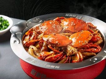 Xie Chi Xiang Meat Crab Pot (Zhongjun World City Branch)