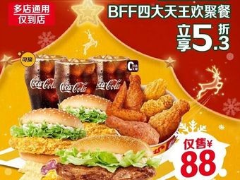 McDonald's (Nantai Avenue Zhongjun World City Store)