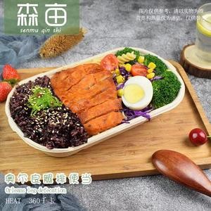 Senmei Low-Calorie Light Salad (City Square Store)